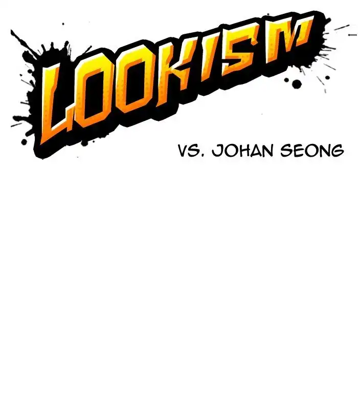 Lookism Chapter 300