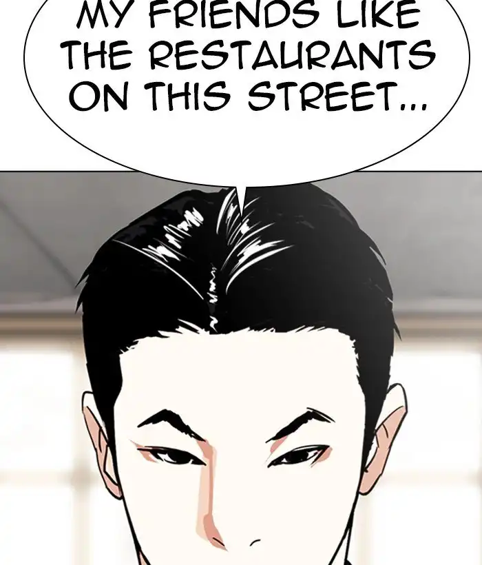 Lookism Chapter 306 200