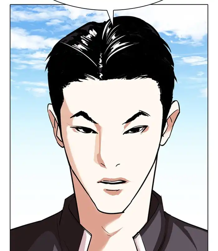 Lookism Chapter 311