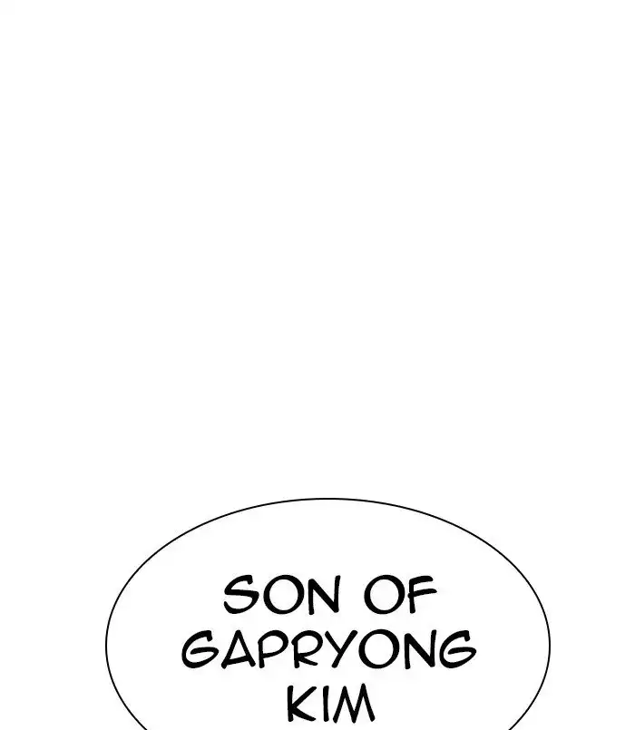 Lookism Chapter 311 130