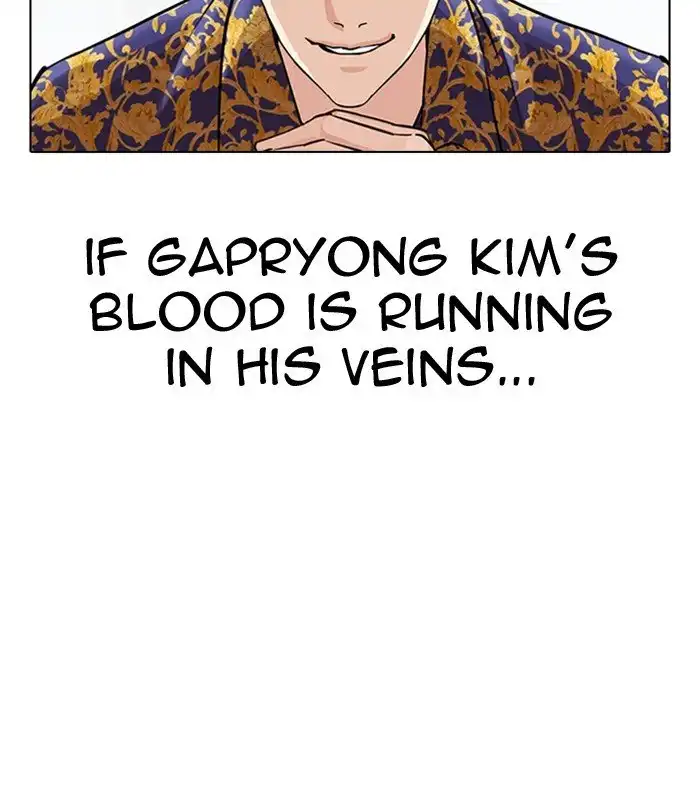 Lookism Chapter 311