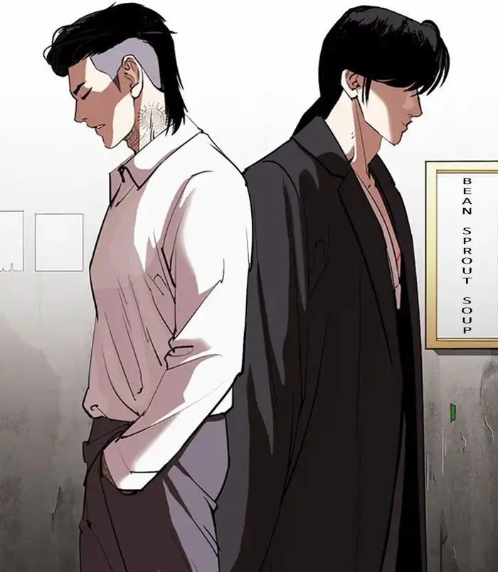 Lookism Chapter 311