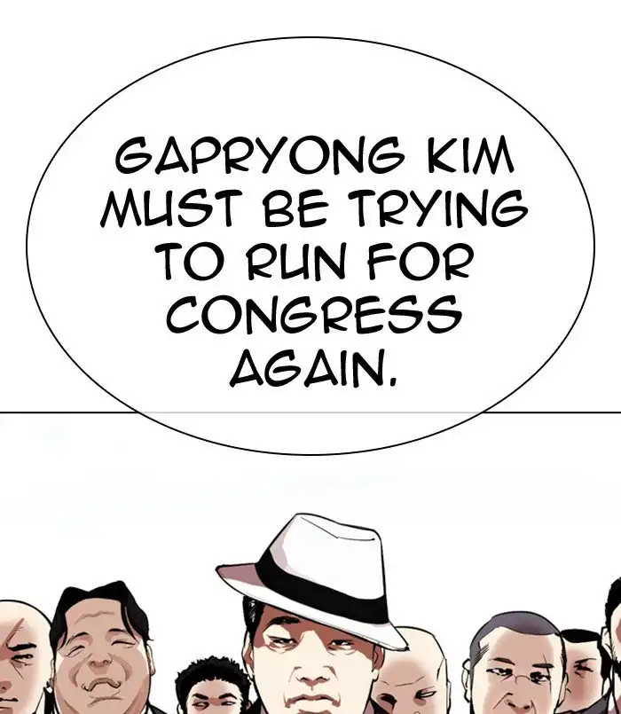 Lookism Chapter 312