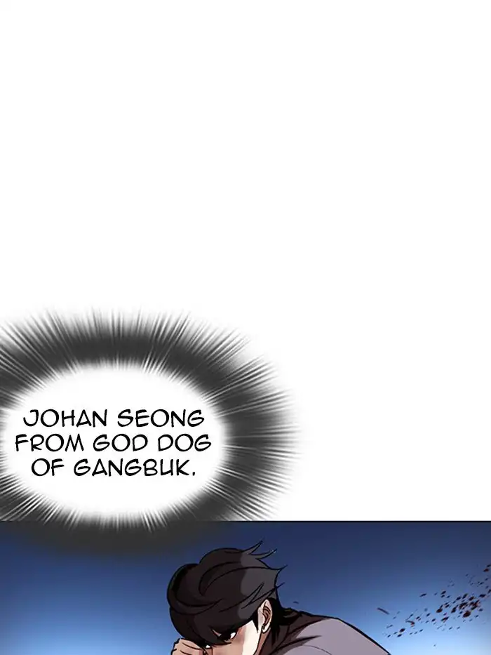 Lookism Chapter 316