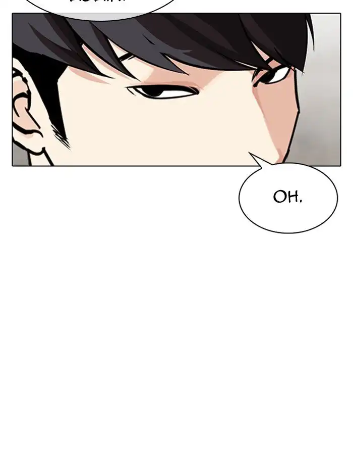 Lookism Chapter 317