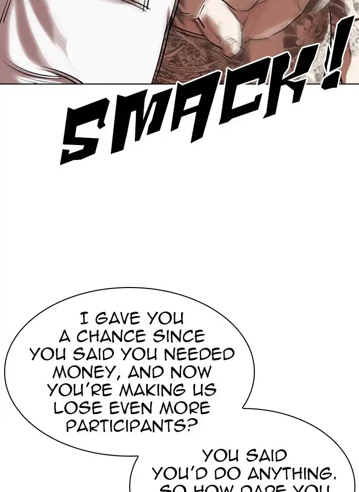 Lookism Chapter 317