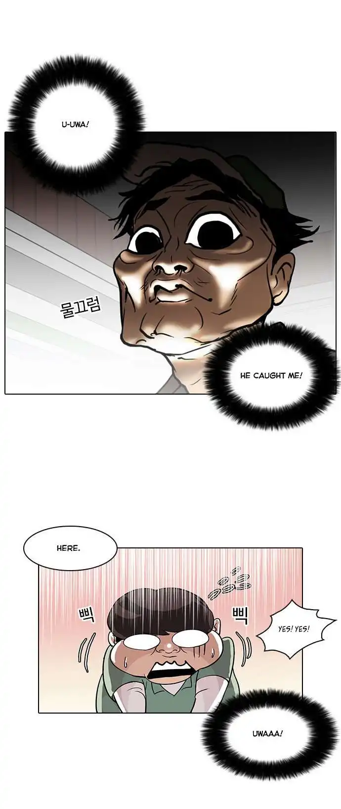 Lookism Chapter 32