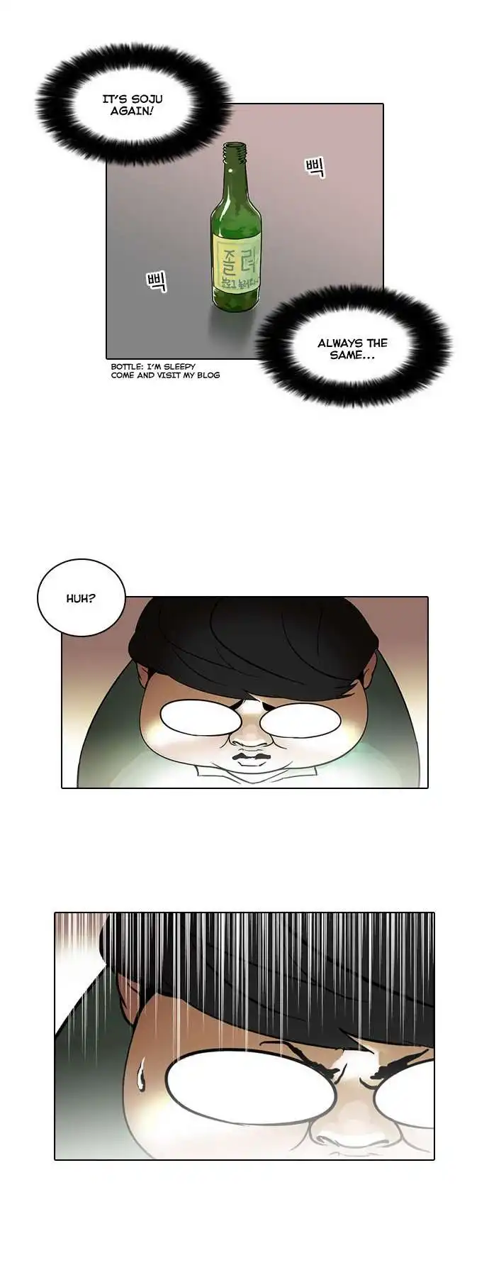 Lookism Chapter 32