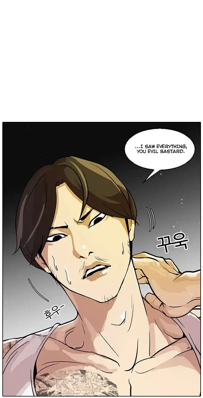 Lookism Chapter 32