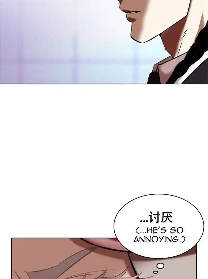 Lookism Chapter 324