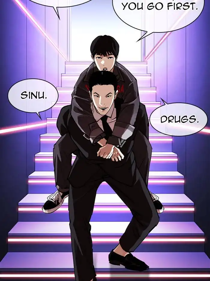 Lookism Chapter 326