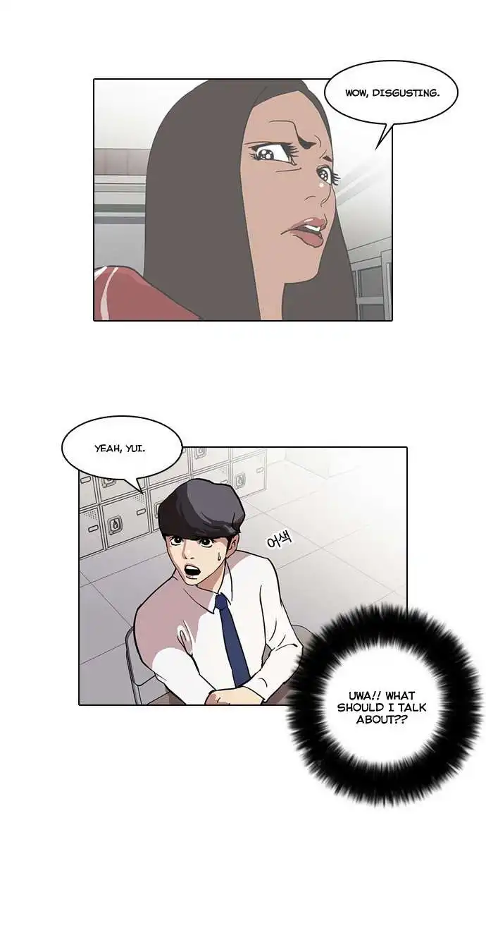 Lookism Chapter 33