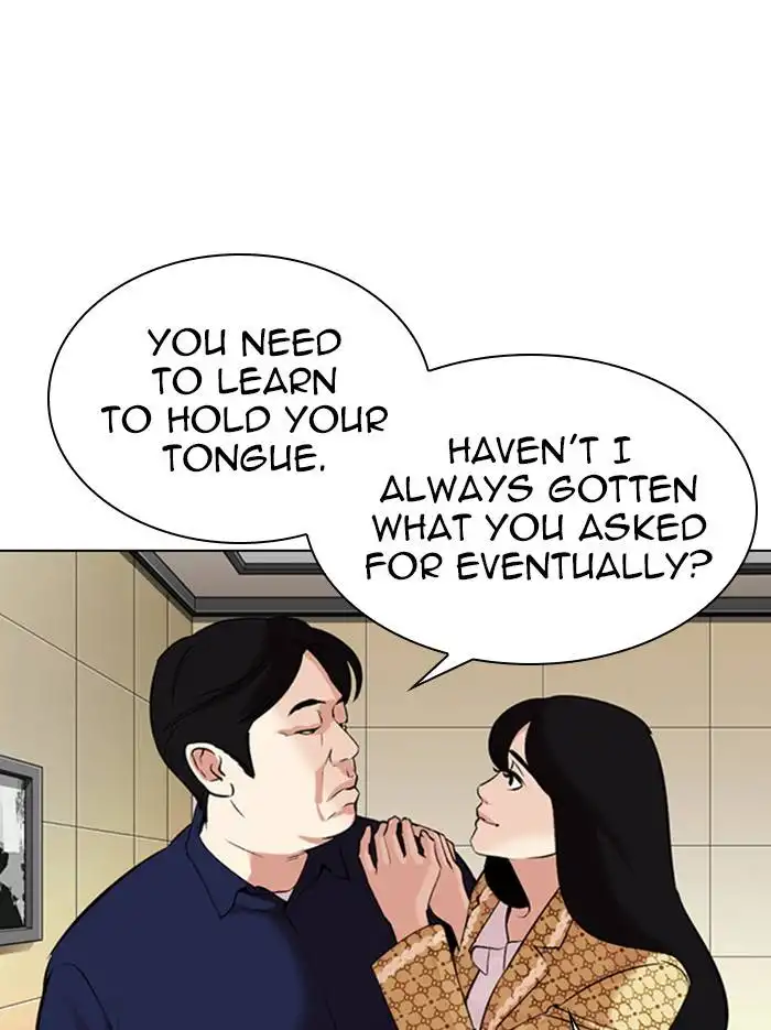 Lookism Chapter 331 105