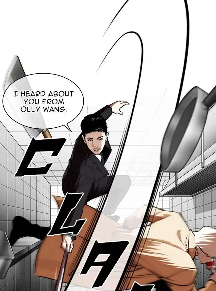 Lookism Chapter 332