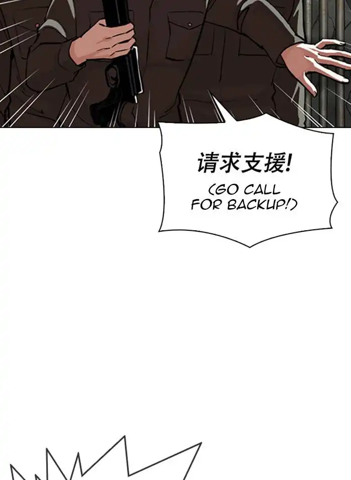 Lookism Chapter 333