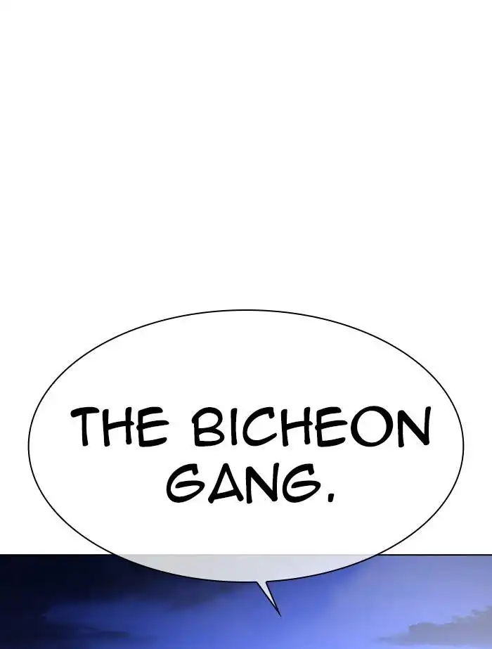 Lookism Chapter 334