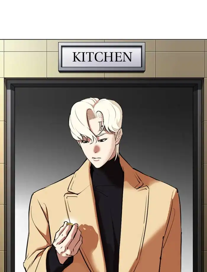 Lookism Chapter 334