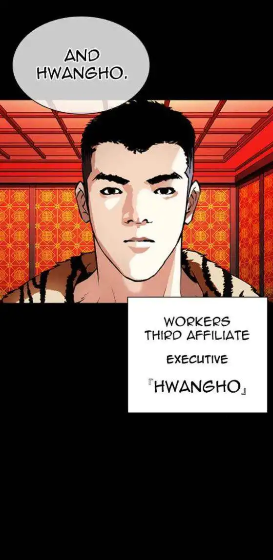 Lookism Chapter 338