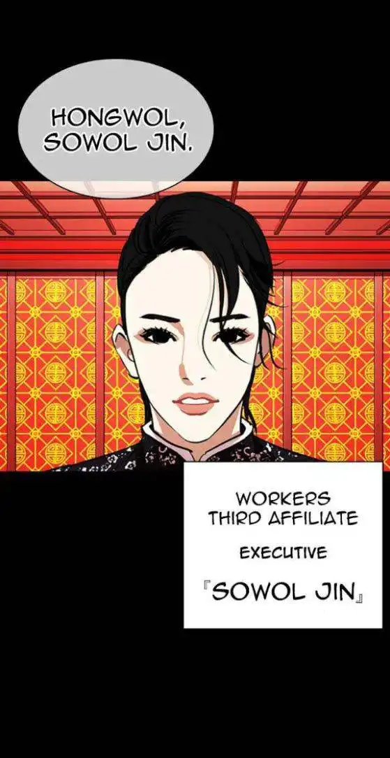 Lookism Chapter 338