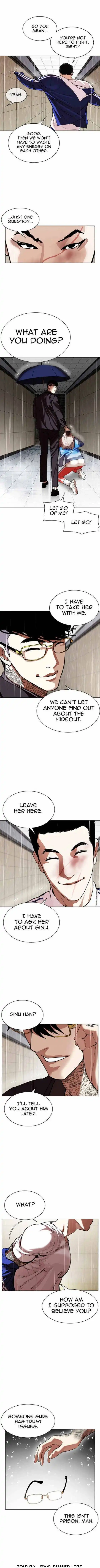 Lookism Chapter 341