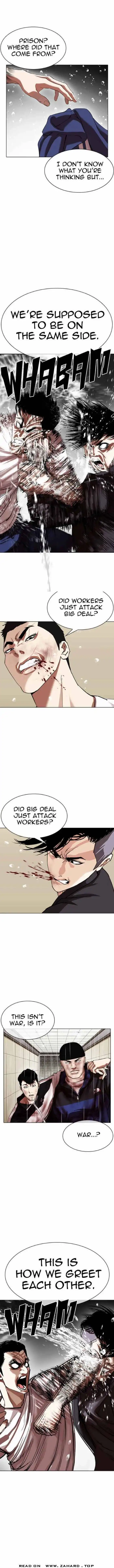 Lookism Chapter 341 13