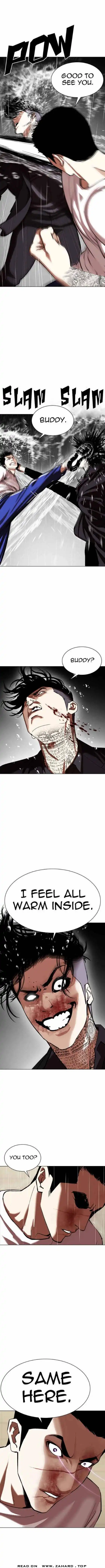 Lookism Chapter 341