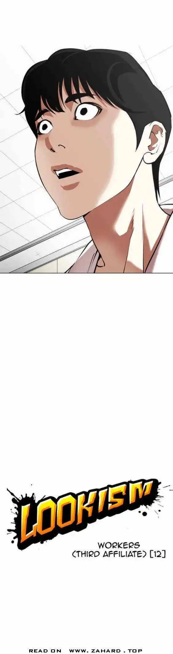 Lookism Chapter 341