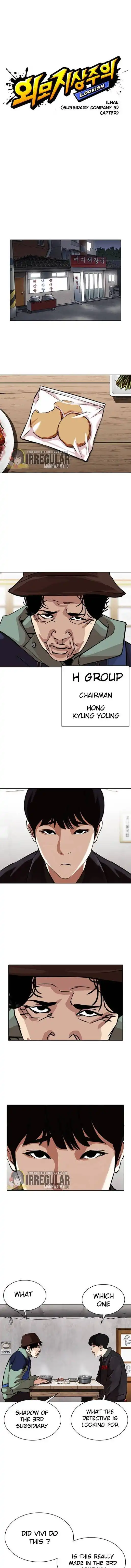 Lookism Chapter 347