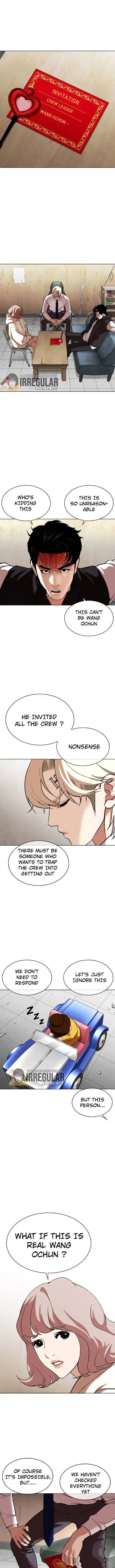 Lookism Chapter 348