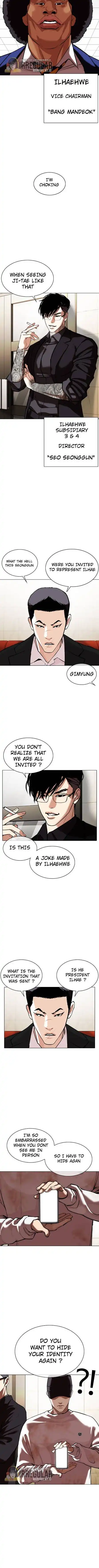 Lookism Chapter 348