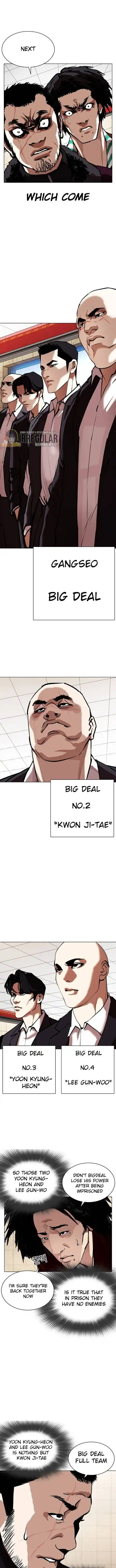 Lookism Chapter 348