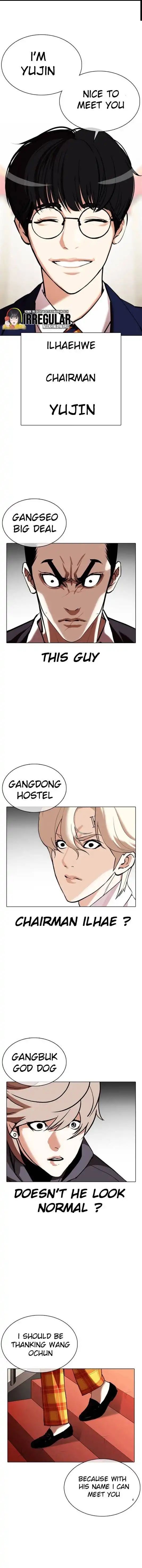 Lookism Chapter 349 1