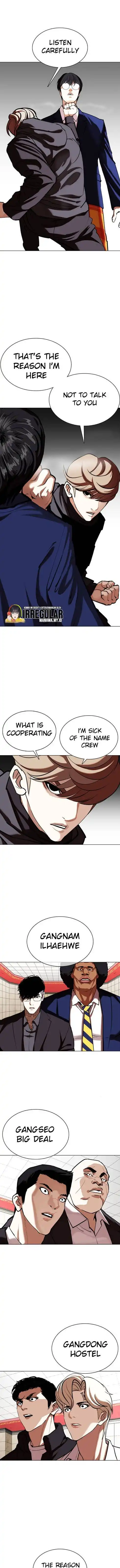 Lookism Chapter 349