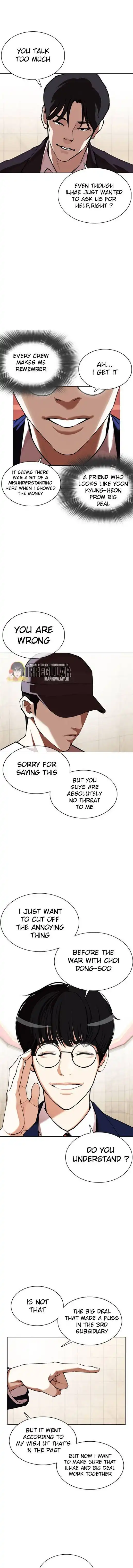 Lookism Chapter 349 6