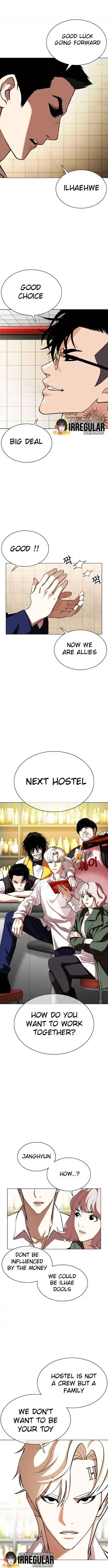 Lookism Chapter 349