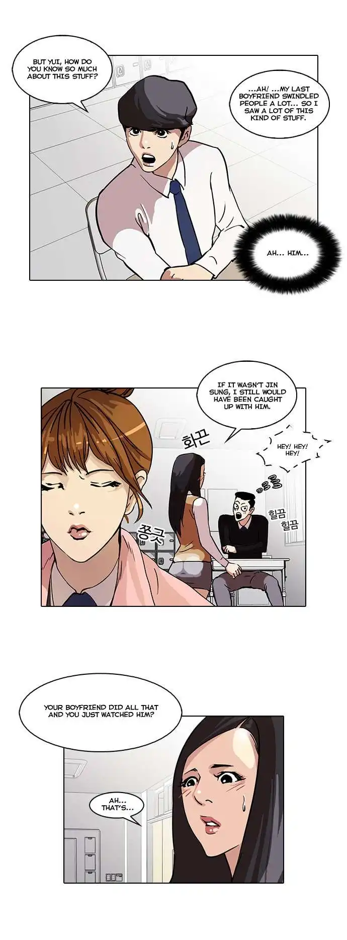 Lookism Chapter 35