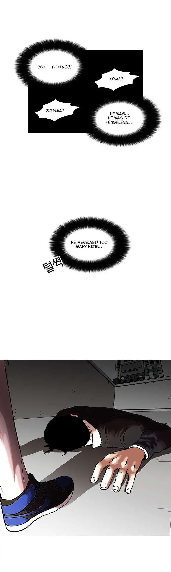 Lookism Chapter 36