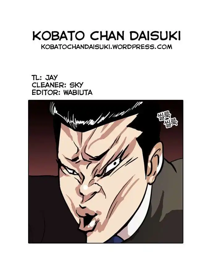 Lookism Chapter 36 31