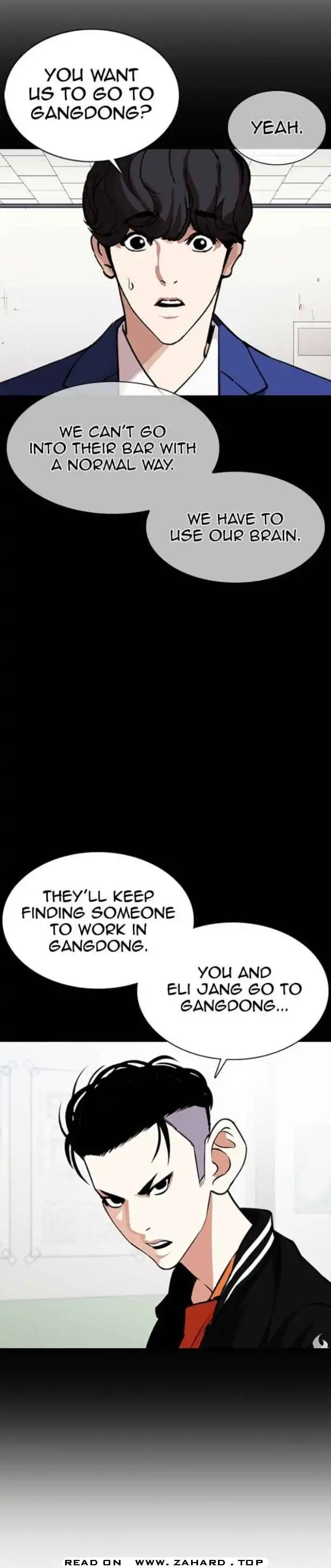 Lookism Chapter 360 5