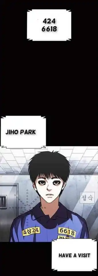 Lookism Chapter 369.1