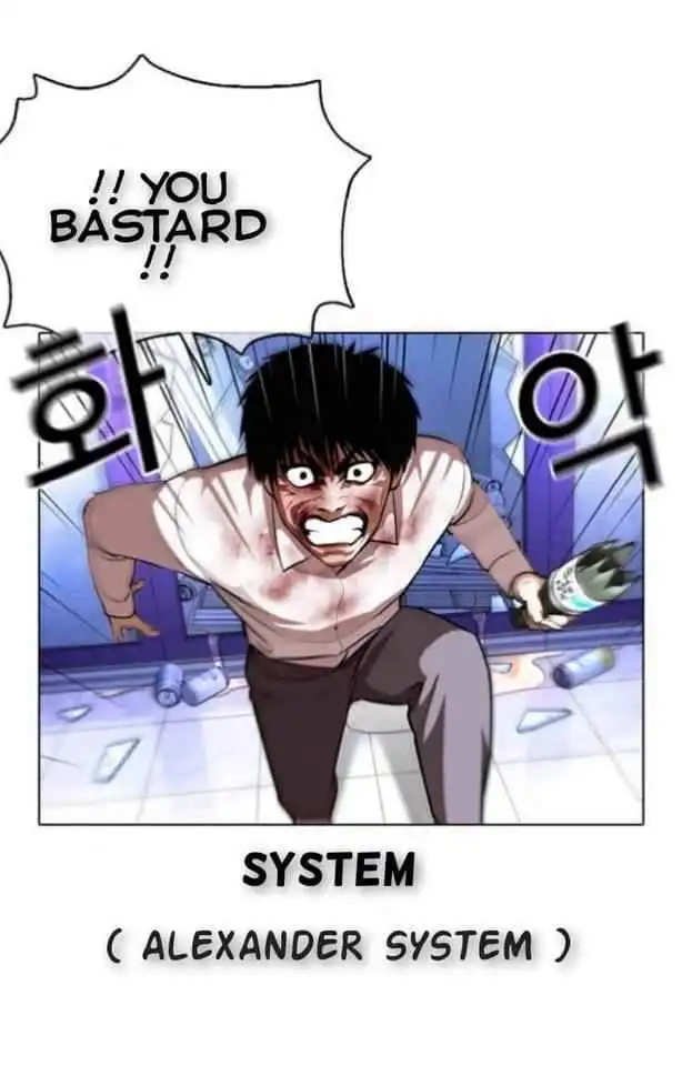 Lookism Chapter 369.2