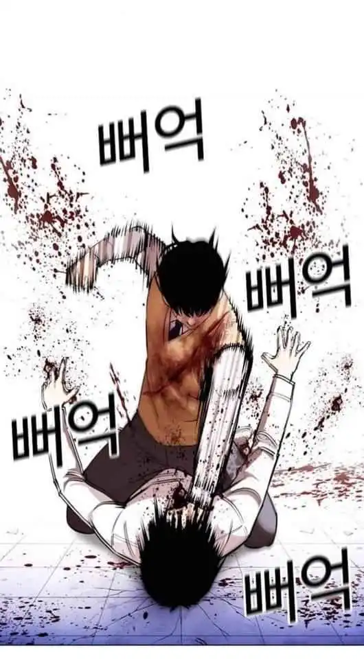 Lookism Chapter 369.2