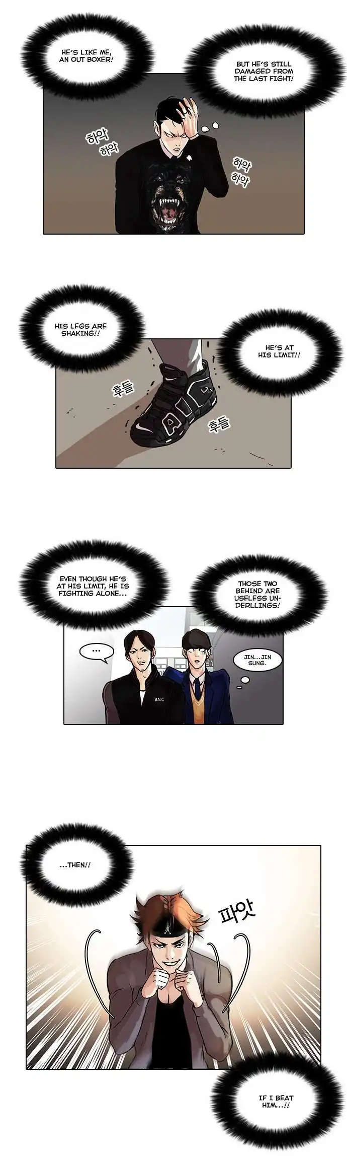 Lookism Chapter 37