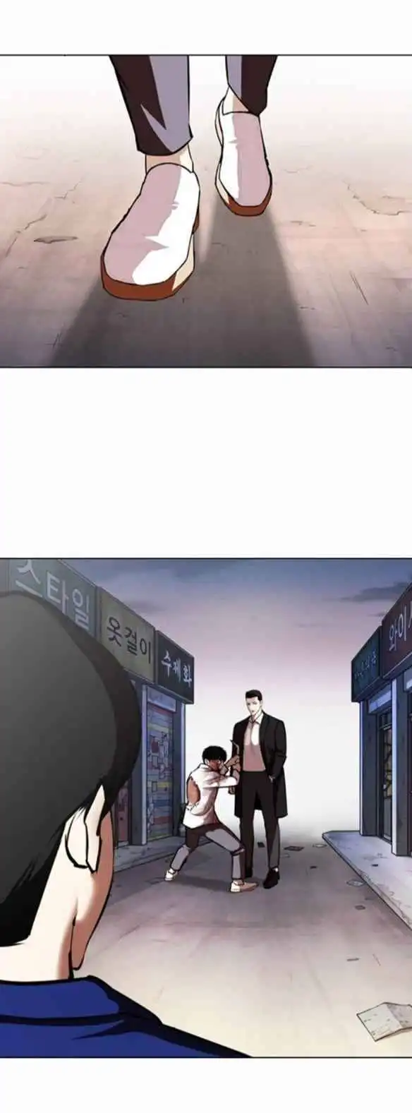 Lookism Chapter 371.1