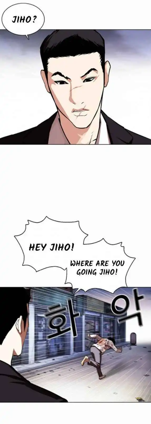 Lookism Chapter 371.1