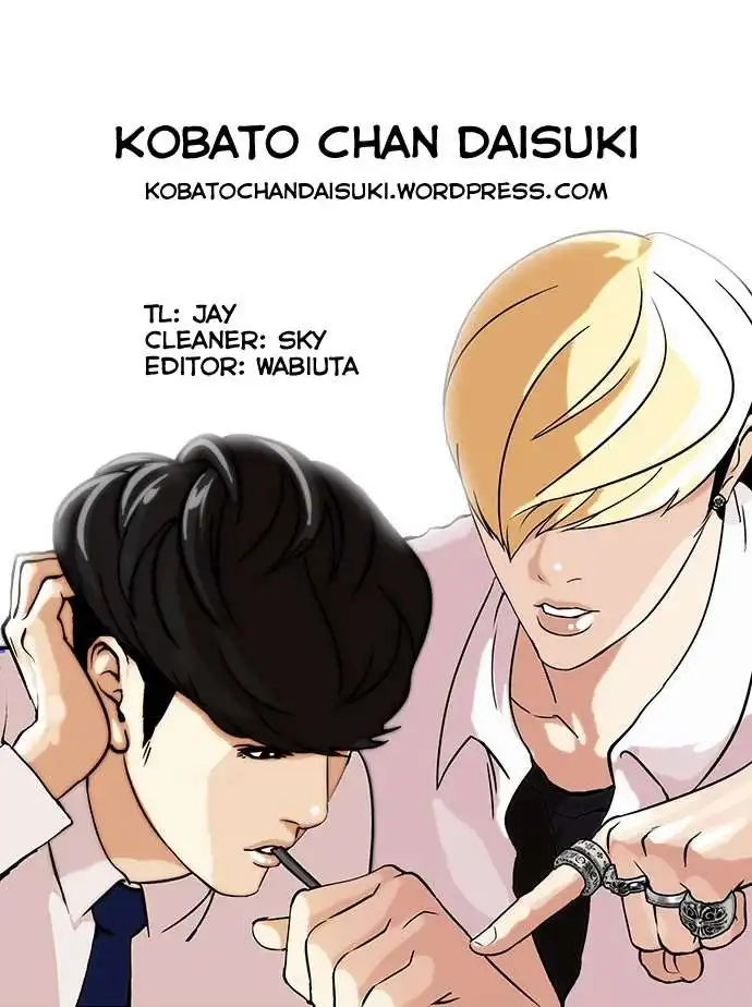 Lookism Chapter 39 34