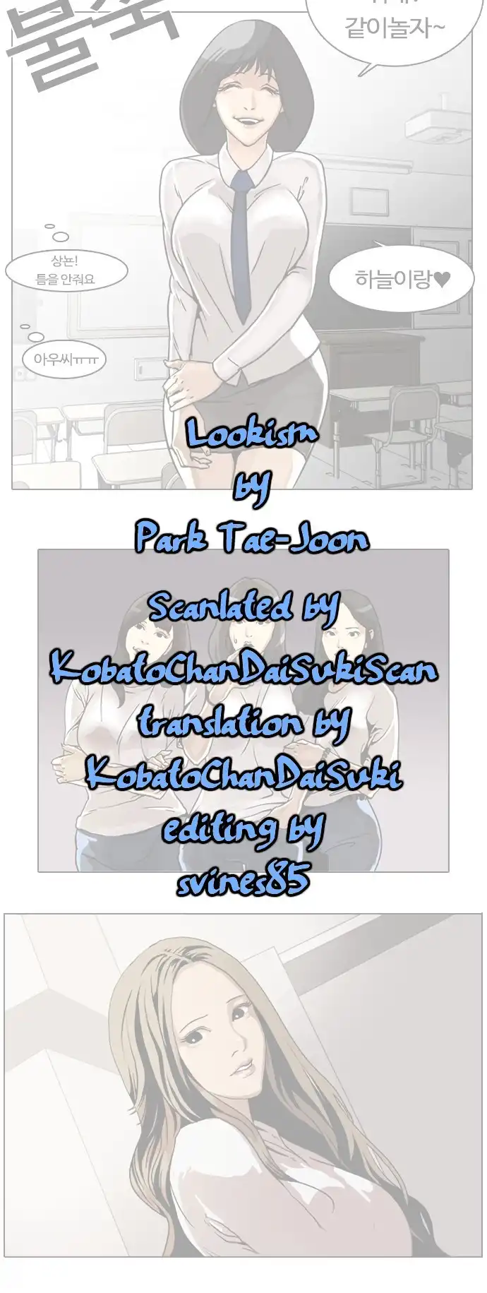 Lookism Chapter 4