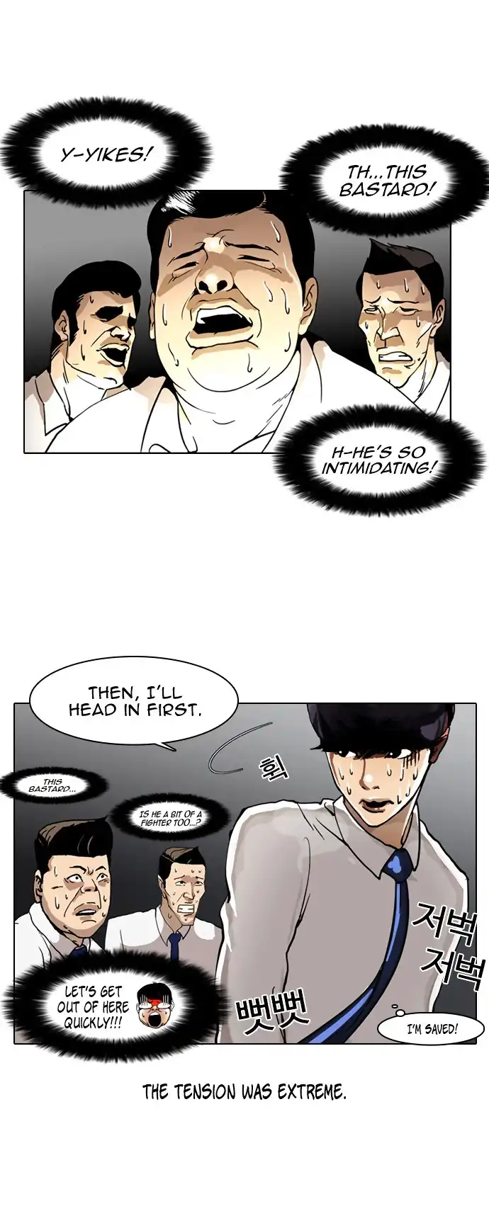 Lookism Chapter 4 36