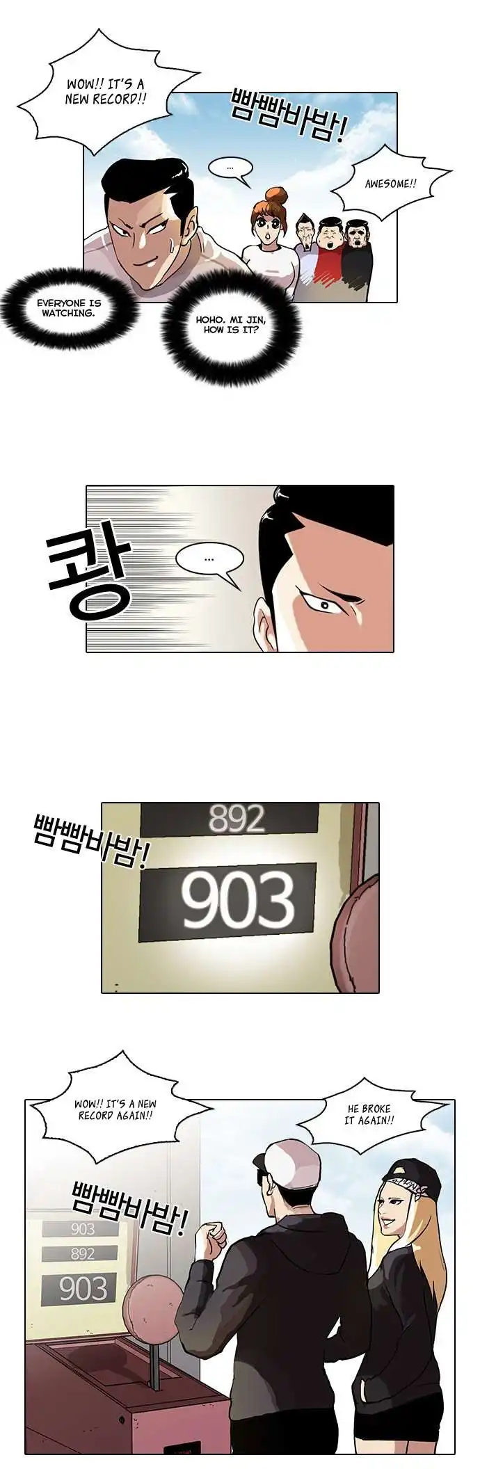 Lookism Chapter 41