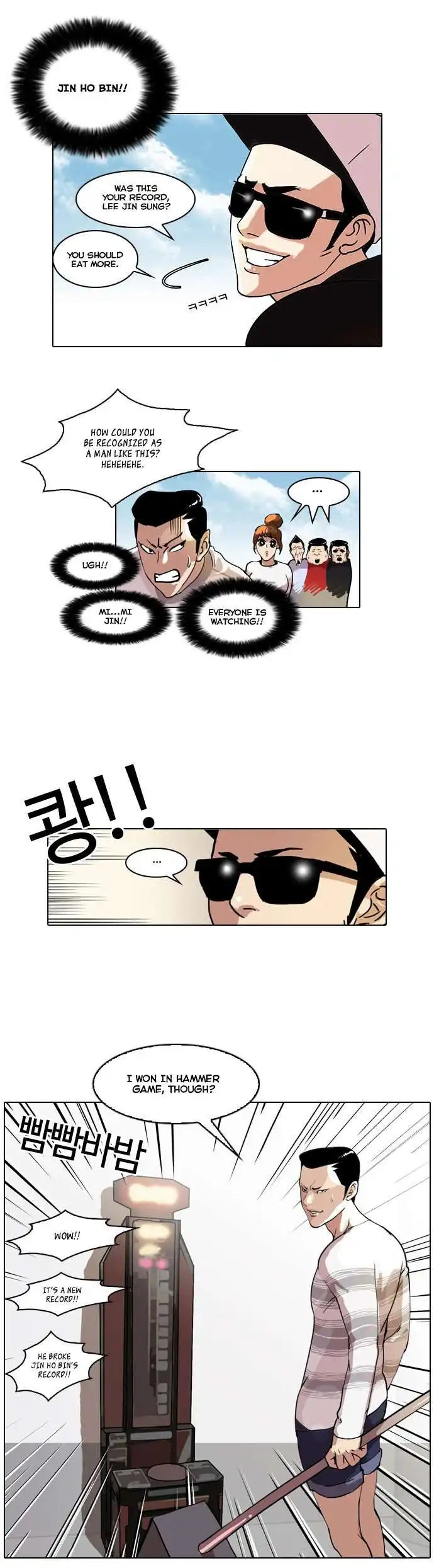 Lookism Chapter 41